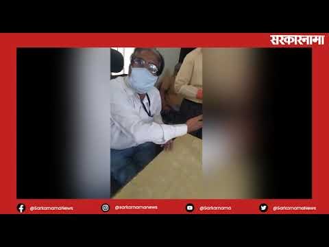 जळगाव जिल्ह्यात कोरोना प्रतिबंधक लसीची चोरी, कारमध्ये दिली लस - Politics | Maharashtra | Sarakarnama