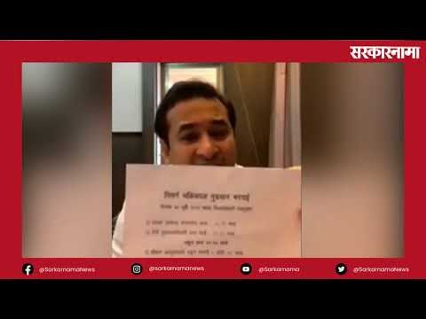 तौक्तेची काय नुकसान भरपाई देणार?- Nitesh Rane| konkan| Sindhudurg|Politics | Maharashtra|Sarakarnama