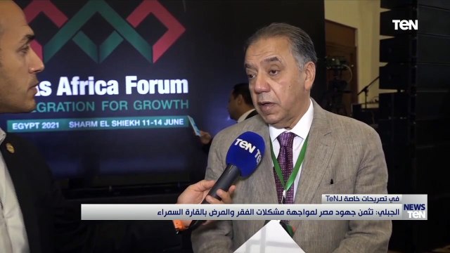 «إفريقية النواب» تثمن جهود مصر لمواجهة مشكلات الفقر والمرض بالقارة السوداء