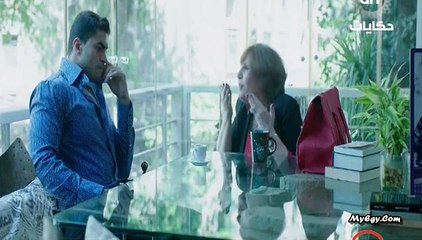 مسلسل حكاية حياه الحلقه 26 - AFLAMK.ORG