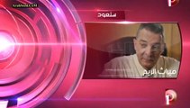 مسلسل ميراث الريح الحلقه 7 السابعه كامله اونلاين - aflamk.org