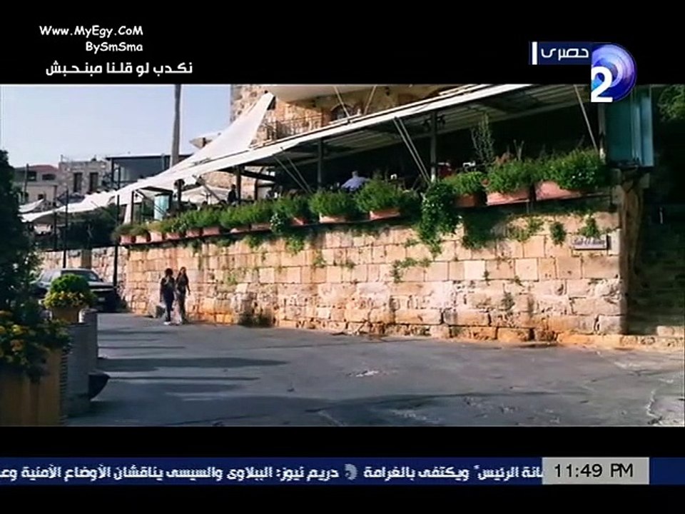 مسلسل نكدب لو قولنا مابنحبش الحلقه 13 كامله اون لاين - AFLAMK.ORG