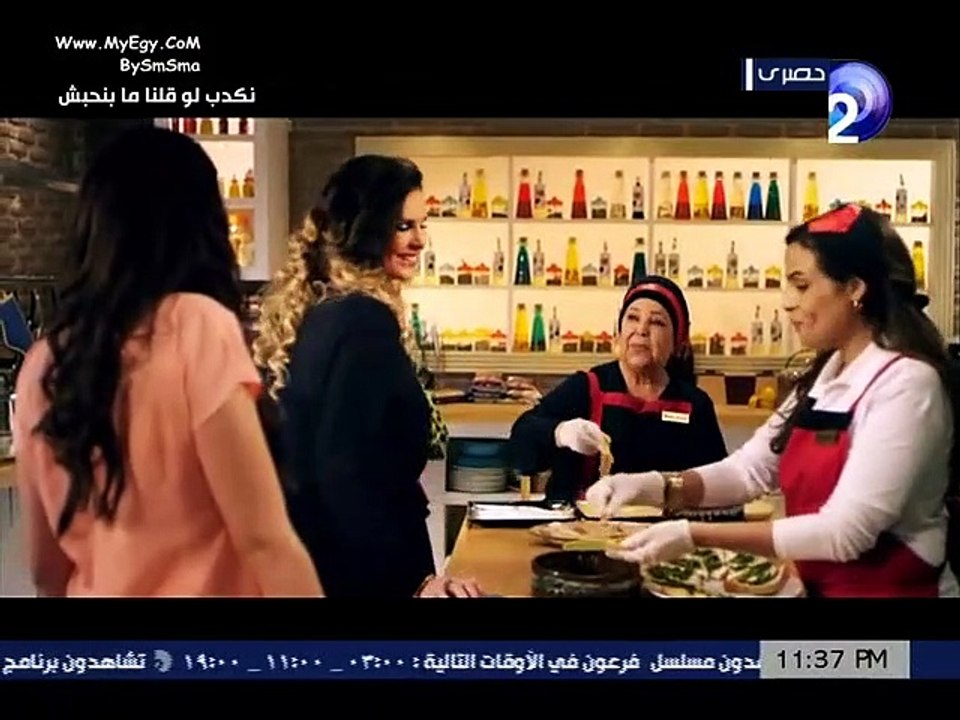 مسلسل نكدب لو قولنا مابنحبش الحلقه 21 كامله اون لاين - aFLAMK.ORG