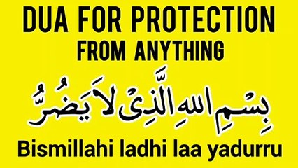 Dua for Protection | Bismillahillazi la yadurru ma'asmihi | Bismillahi | Islamic education video