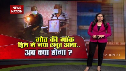 पारस अस्पताल के मॉक ड्रिल पर देखें ग्राउंड रिपोर्ट
