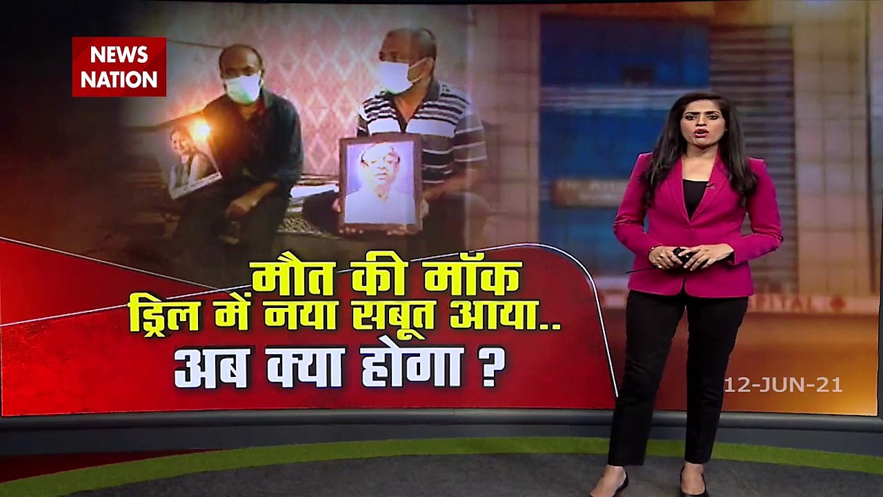 पारस अस्पताल के मॉक ड्रिल पर देखें ग्राउंड रिपोर्ट