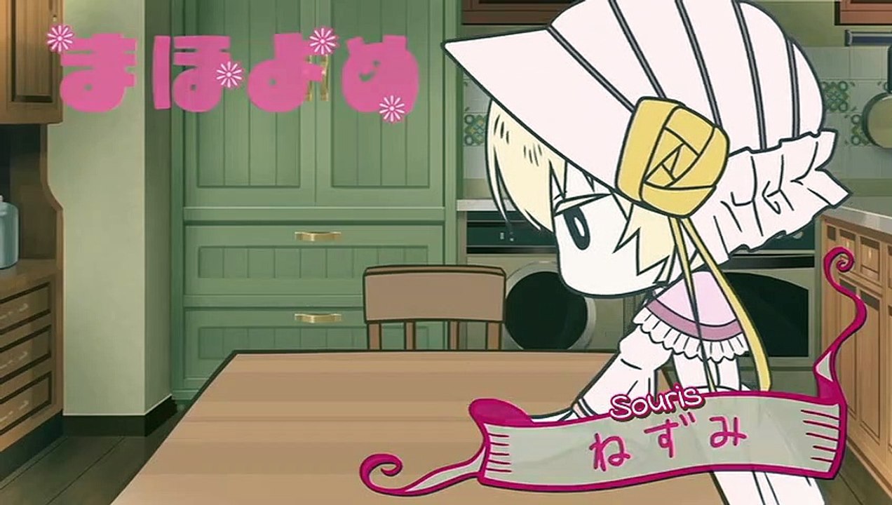 MahoYome 25 [VOSTFR]