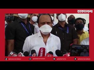 ...तोपर्यंत महाविकास आघाडी सरकारला धोका नाही : अजित पवार | Politics | Maharashtra | Sarakarnama