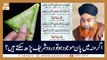 Mu Main Paan Raakh Kar Durood Sharif Parhna | Islamic Information | Mufti Akmal  | ARY Qtv