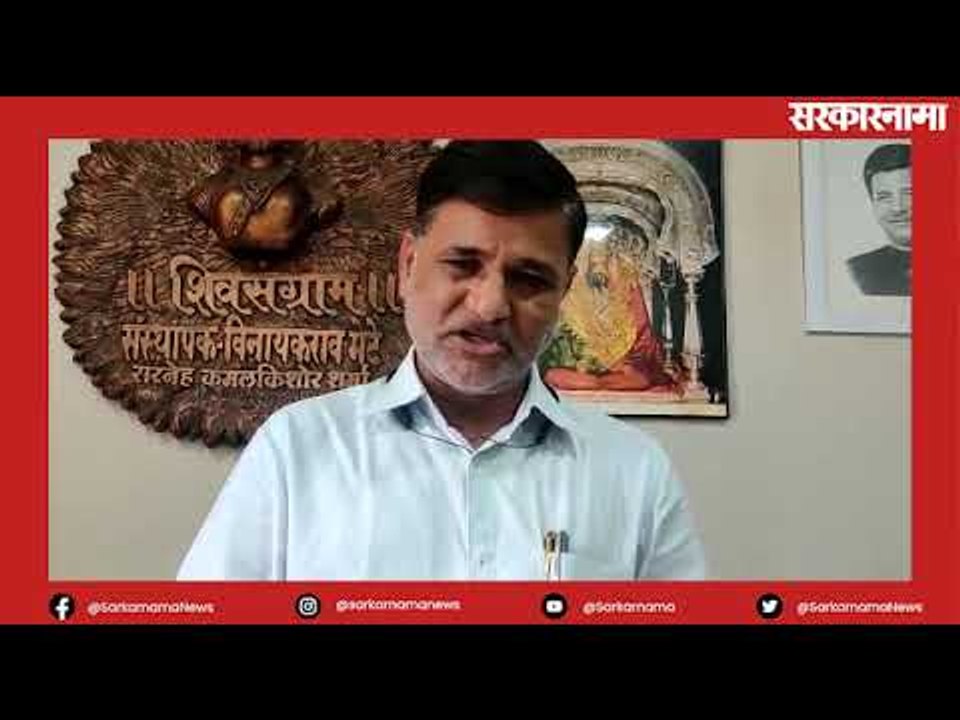 पंतप्रधानांची भेट ही ठाकरेंकडून धूळफेक | Sarkarnama  | Politics