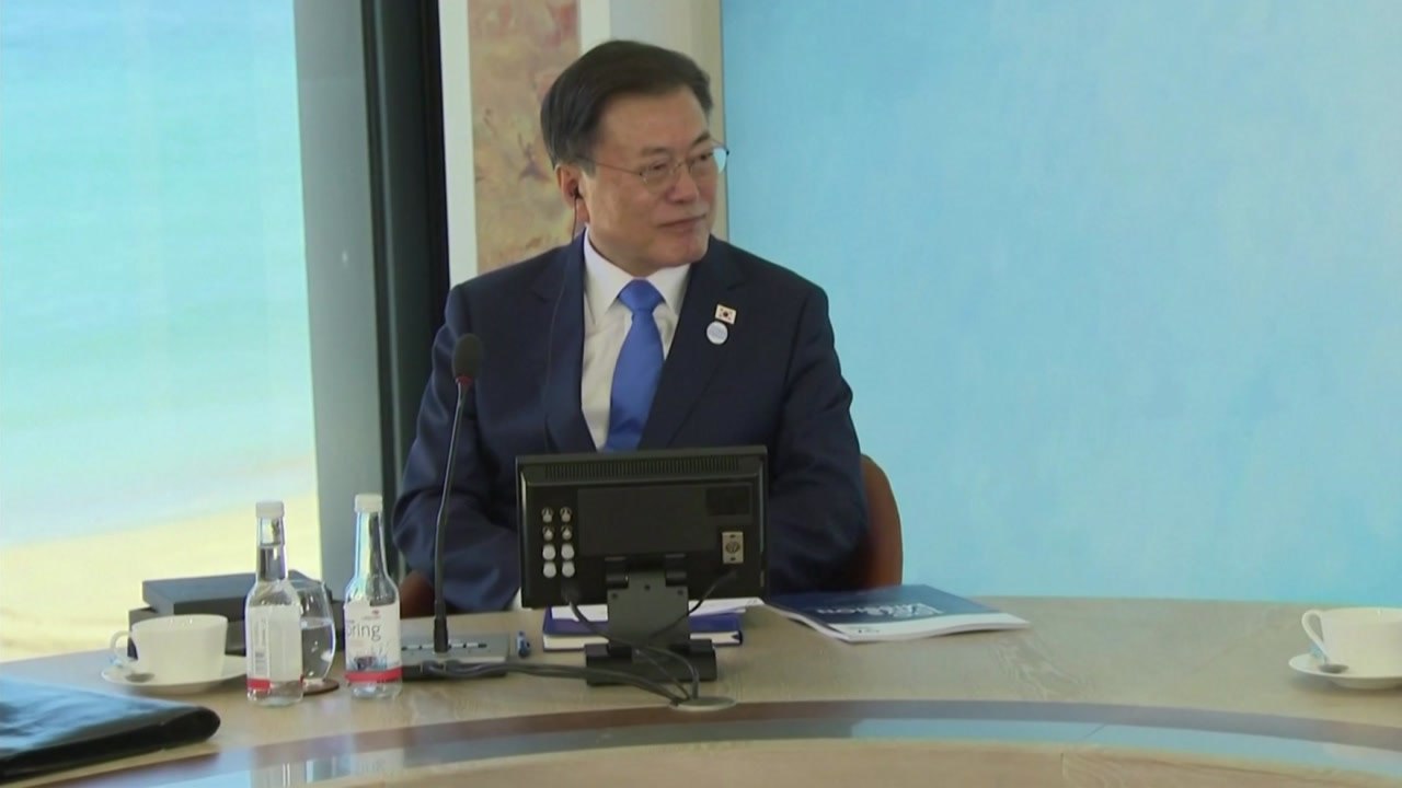 문 대통령, G7 확대회의 '보건' 세션 참석...백신 공급 확대 강조 / YTN
