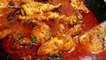 धमाकेदार तीखा Chicken Curry | Bengali Chicken Curry | Indian Chicken Curry Beginners Recipe