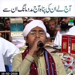 Aaj Le Un Ki Panah Aaj Madad Maang Un Se - Haji Abdul Habib Attari - Zehni Azmaish