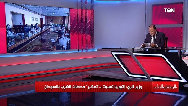 تفاصيل أول تحرك لمبادرة أفريقية لمنظمات غير حكومية ضد تصرفات إثيوبيا وأضرار السد على السودان