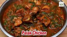 Palak Chicken Recipe/ Chicken Curry Recipe/ Palak Chicken Curry