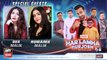 Har Lamha Purjosh | Humaima Malik & Dua Malik | PSL6 | 12th JUNE 2021
