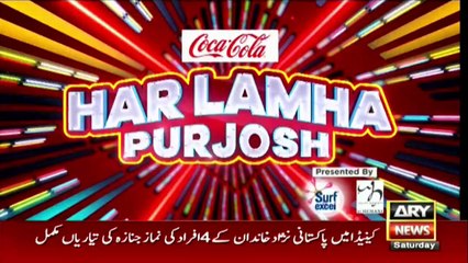 Waseem Badami's Masoomana Sawal with "Humaima Malik & Dua Malik"