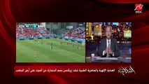 د. محمد أبو العلا طبيب منتخب مصر: فعلا هي العناية الإلهية والجاهزية الطبية بالترتيب ده.. لكن موقف اللاعبين والأطباء كان واعي ومهم جدا ويكشف إيه الجهاز اللي استخدمه الأطباء