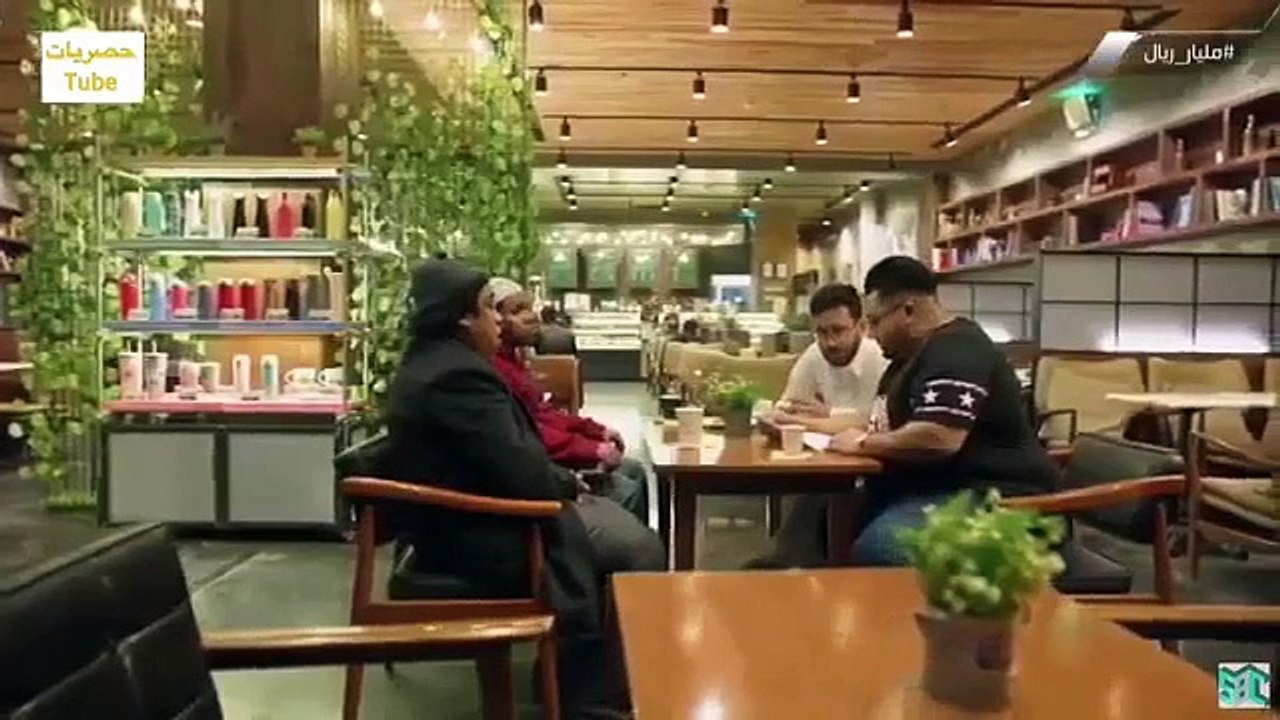 مسلسل مليار ريال الحلقة 13 الثالثة عشر