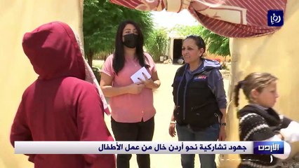 جهود مجتمعية لسحب الأطفال من سوق العمل
