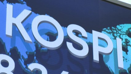 코스피 최고가 경신 시도...미 FOMC 주목 / YTN