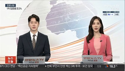 안규백 의원 지역구 사무실 관련 집단 감염 28명으로 늘어