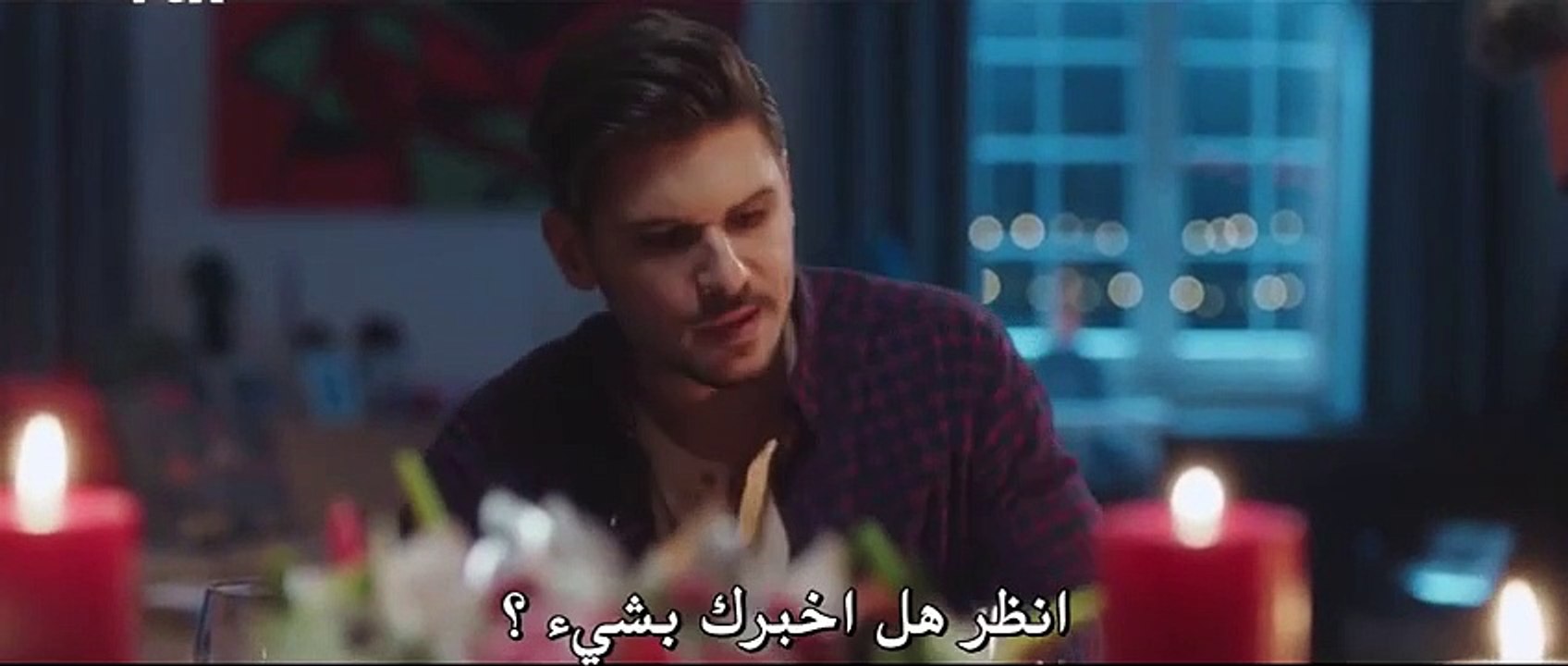 الفيلم التركى الحبيب السابق 2017 مترجم - قسم 1