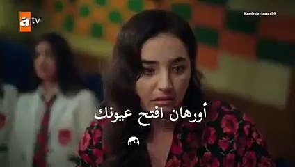 مسلسل اخوتي اعلان 1الحلقة 18 مترجم للعربية