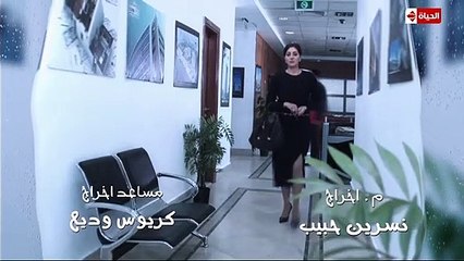 مسلسل شـطرنج الجـزء الثالث الحلقة 56