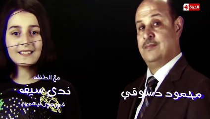 مسلسل شـطرنج الجـزء الثالث الحلقة 43 HD