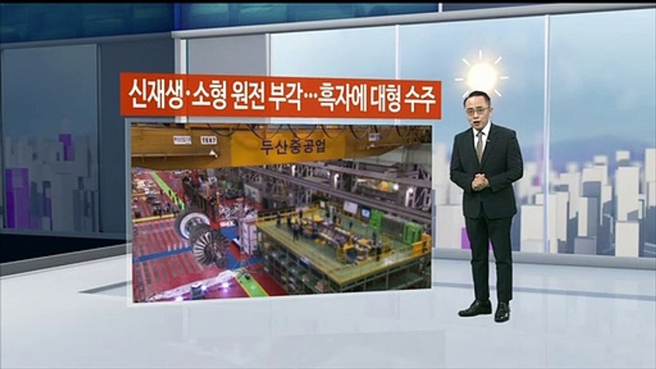 [기업기상도] 푹풍우 지나고 갠 기업 vs 먹구름 끼어 흐린 기업