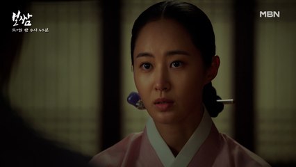 [14회 선공개] "내 탓이오…" 권유리, 매제의 죽음을 자책하는 정일우에게 건네는 진심 어린 위로의 말