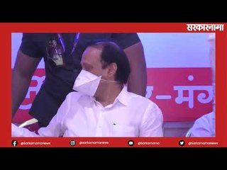 अजित पवारांच्या सभेला उपस्थित असलेल्या 8 जणांना कोरोना | Politics | Maharashtra | Sarakarnama