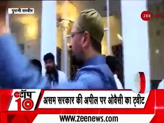 Zee Top 10 अब तक की 10 बड़ी ख़बरें | Top News Today | Breaking News | Hindi News |_Latest_News