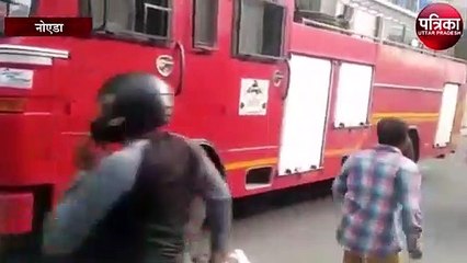 कॉल सेंटर में लगी भयंकर आग कई गाड़ियां जली