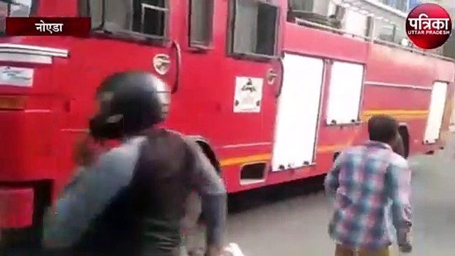 कॉल सेंटर में लगी भयंकर आग कई गाड़ियां जली