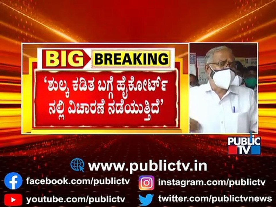 Education Minister Suresh Kumar Says The Financial Situation Of Parents Is Not Good