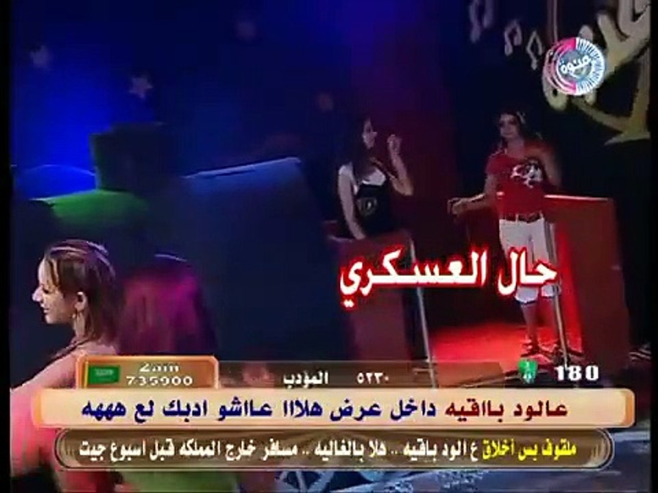 دلوعات غنوه   اغنية حال العسكري   قناة غنوه