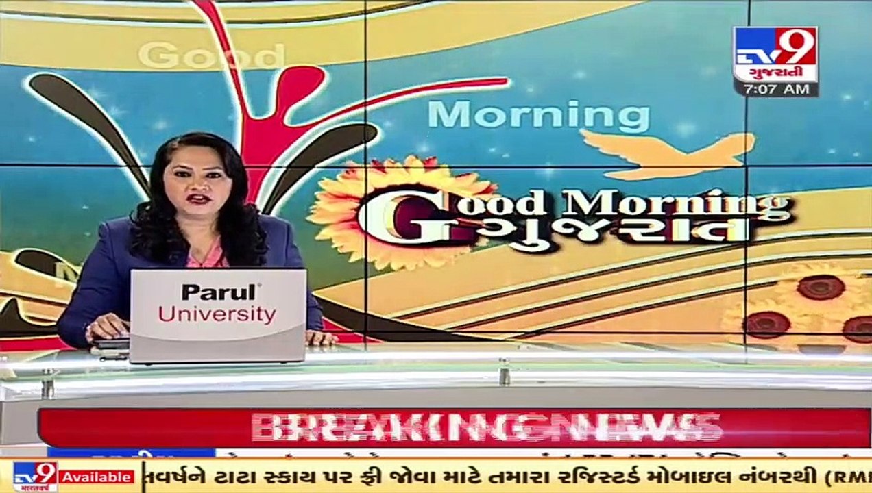 Man arrested for illegal sale of abortion kits across Gujarat, valuables worth Rs. 1.5 Crore seized