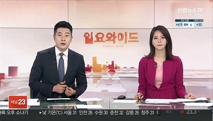 '베이조스 우주여행' 티켓, 경매서 312억원에 낙찰