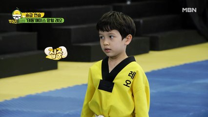 마지막 특훈! 승급심사 대비 훈련! 태동 에이스 레오의 활약?!