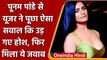 Actress Poonam Pandey से Twitter पर यूजर ने पूछा क्या आपको शर्म नहीं आती | वनइंडिया हिंदी