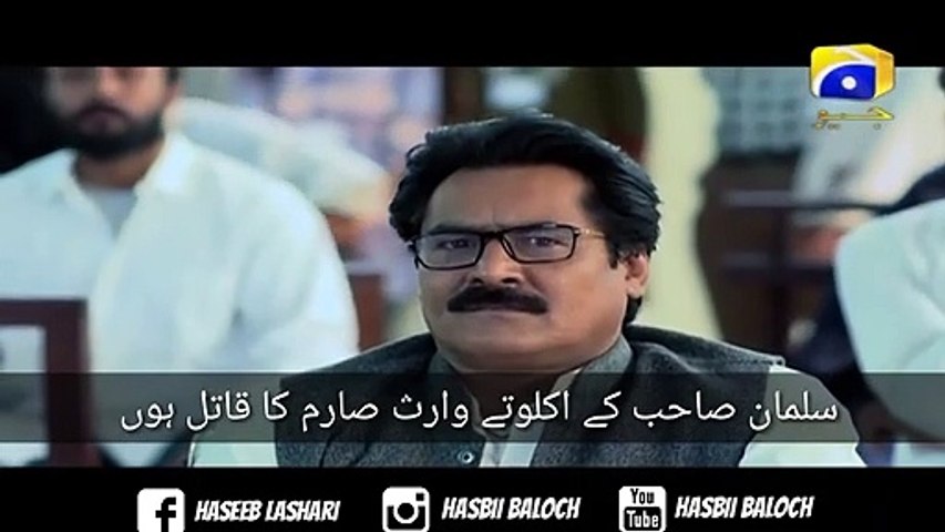 Khaani Drama Best Scene - Whatsapp Status (1)