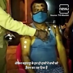 Metal And Steel Objects Stick To Man's Body After Receiving Second Dose Of Vaccine