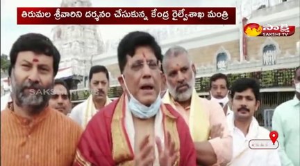 తిరుమల: శ్రీవారిని దర్శించుకున్న ప్రముఖులు