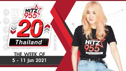 HITZ 20 Thailand Weekly Update | 13-06-2021