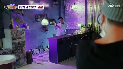 더부룩한 속 답답할 때 찾는 톡톡 쏘는 탄산의 위험성 TV CHOSUN 20210613 방송