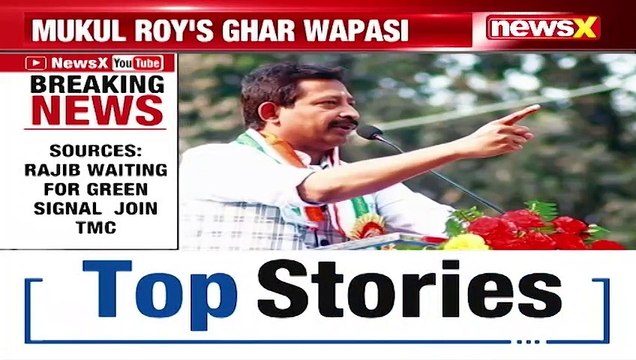 Rajib Banerjee Likely To Join TMC Waiting For Didi’s Nod To Join Sources NewsX