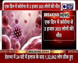 Coronavirus India Update_ कोरोनावायरस के 80 हजार केस, Delhi, महाराष्ट्र में राहत, Active Case घटे