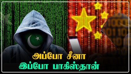'China, Pak நம்மை ஹேக் செய்ய முயற்சி செய்து கொண்டிருக்கிறது' - Govt Warning | Oneindia Tamil